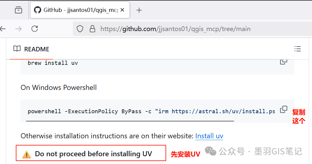 使用MCP实现QGIS自动工作流 配图 8