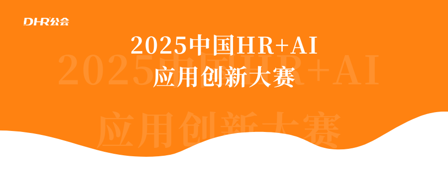 面试AI