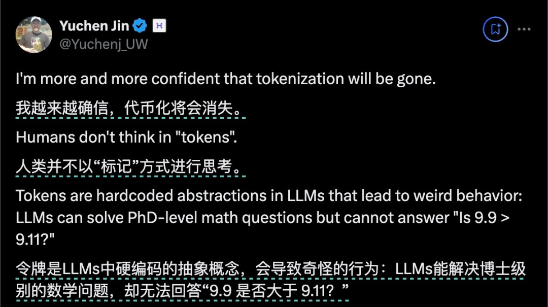 Token已死？AI认知的新范式正在崛起 配图 2