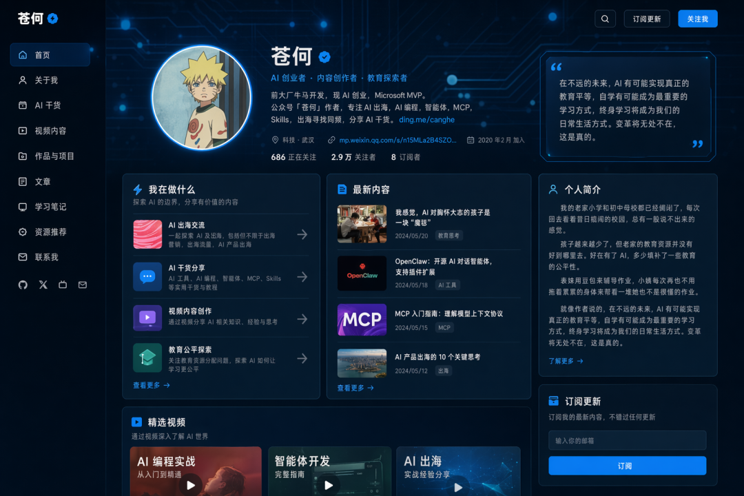 我逆向了 329 条 GPT-Image2 提示词模板，全部开源！ 配图 17