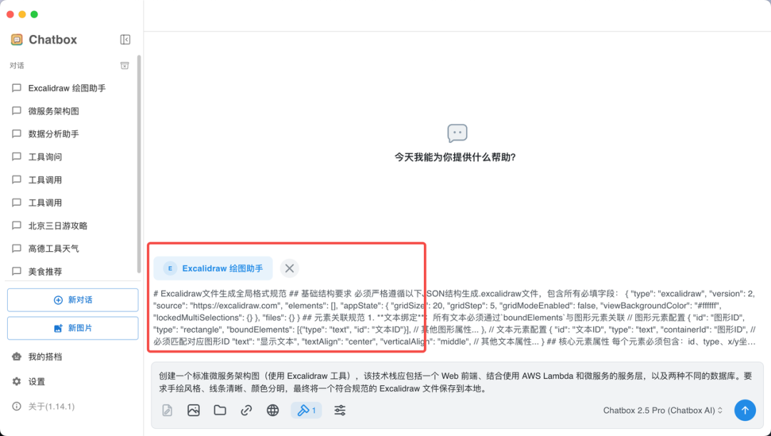 实测上百款MCP后，我发现这10款才是真正能提升生产力的神器！ 配图 56