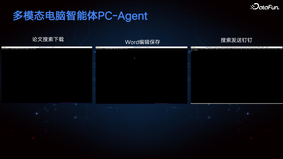 多模态手机智能体 Mobile-Agent 配图 21