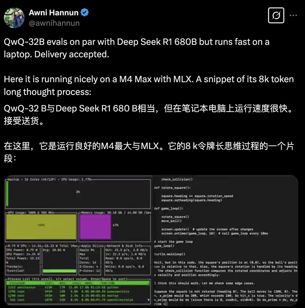 阿里32B新模型比肩满血DeepSeek-R1！苹果Mac本地可跑，网友已玩疯
