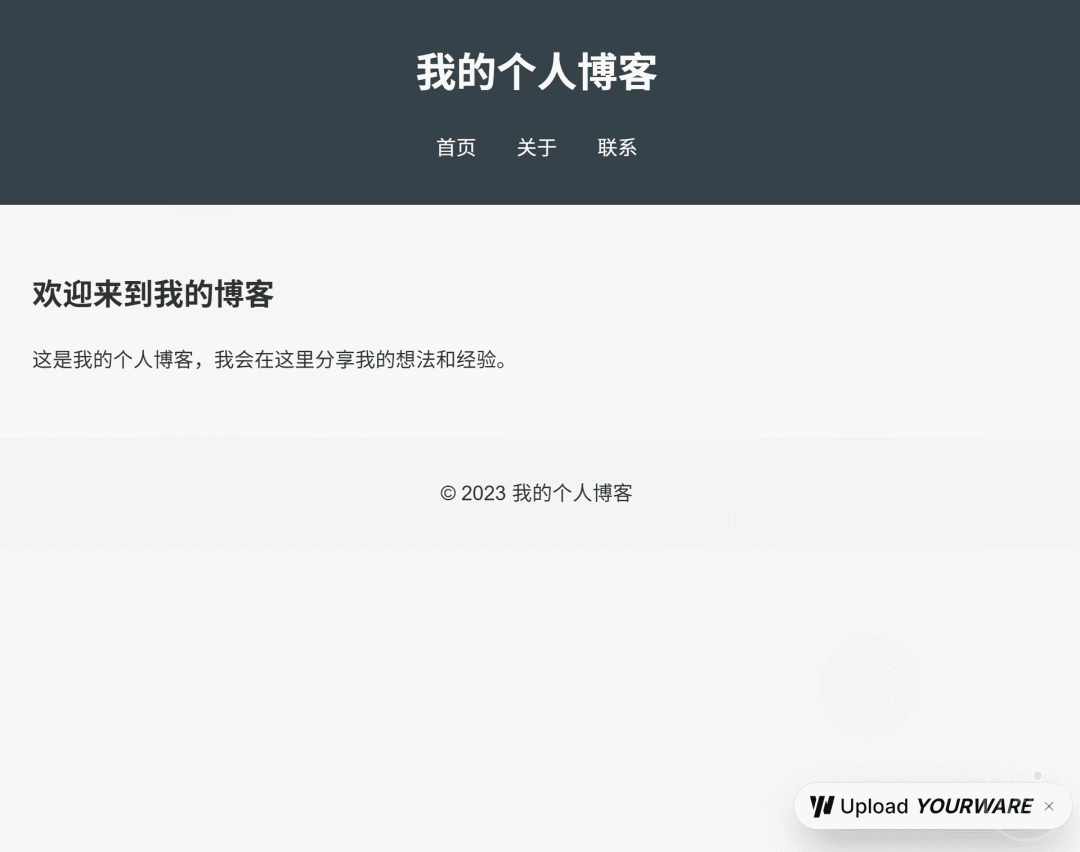 DeepSeek生成的Html网页，怎么分享给别人访问？ 配图 8