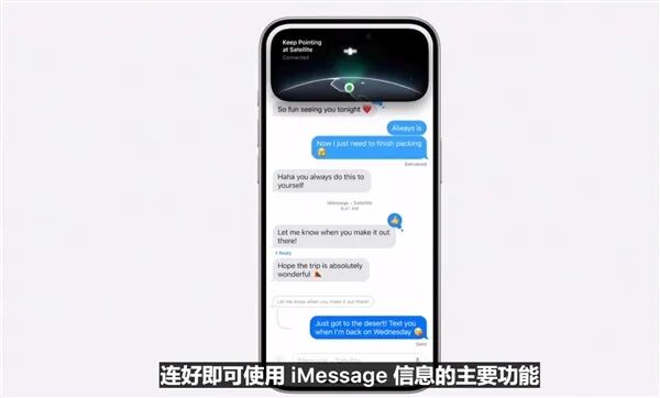 iOS 18发布！AI新功能仅支持iPhone 15 Pro，通话录音终于来了 配图 12