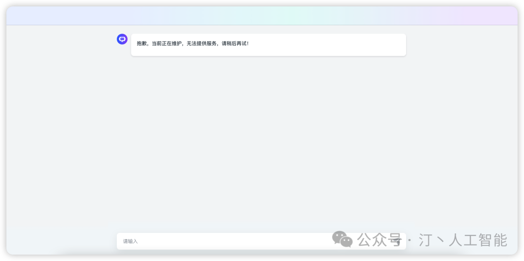 无缝融入，即刻智能[2]：MaxKB内置强大工作流引擎，编排AI工作流程，满足多样化业务需求 配图 23