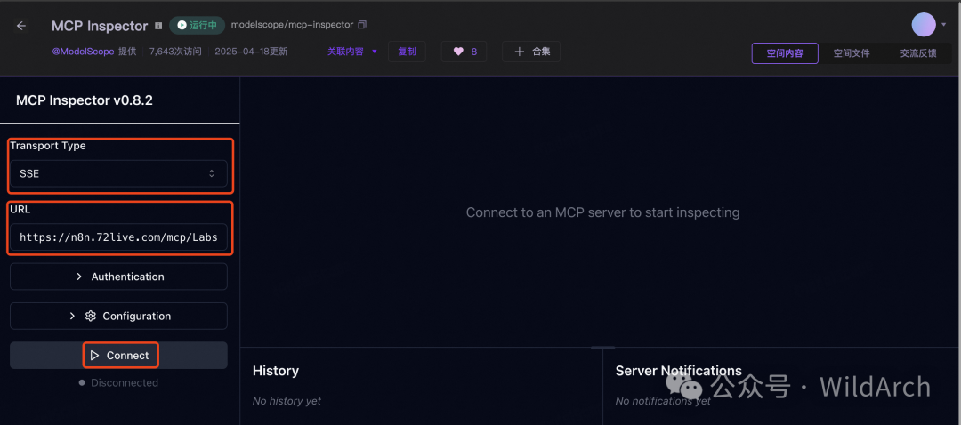 5分钟发布你自己的MCP服务 配图 9