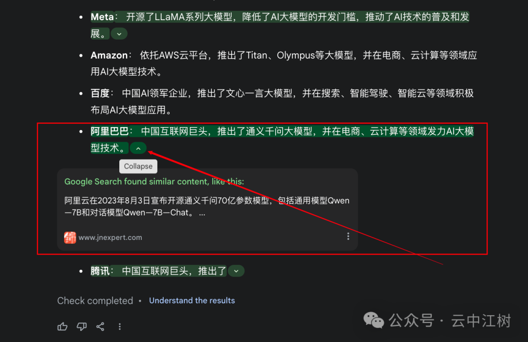 一口气输出有用的3万字，Gemini绝对是世界上最勤奋的AI，比 DeepSeek 还好用 配图 14