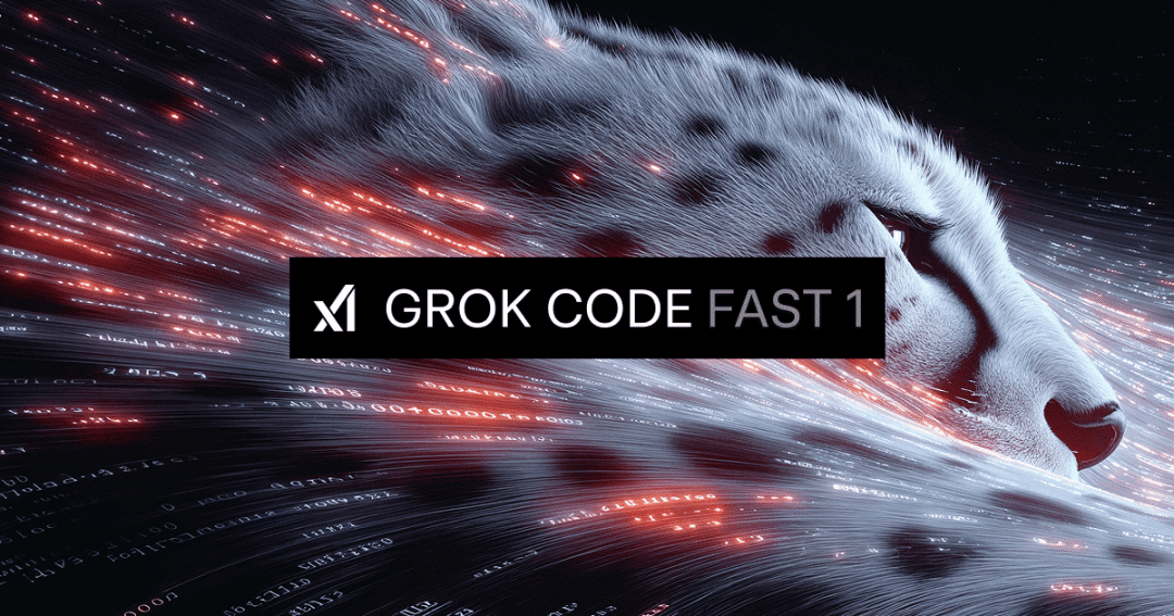 刚刚，xAI 发布 Grok Code Fast 1 编程模型，快、便宜、免费