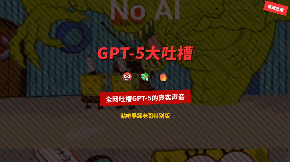 GLM-4.5详测，这次智谱真的重回巅峰了 配图 15