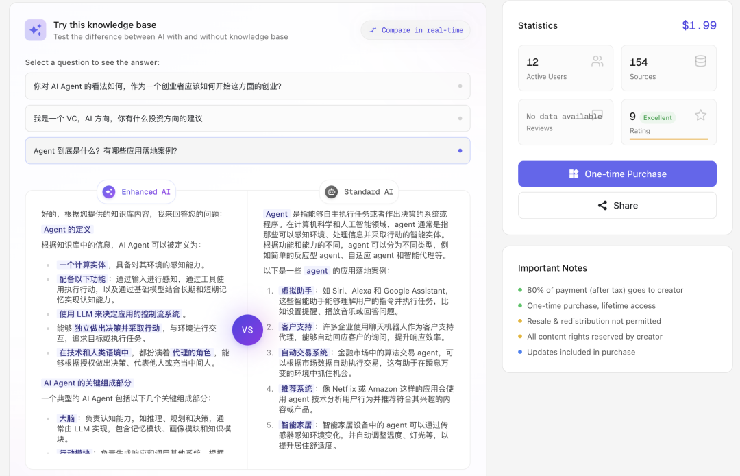 那个首创的画布式 AI 产品，要做下一代知识社区的 OnlyFans 配图 8