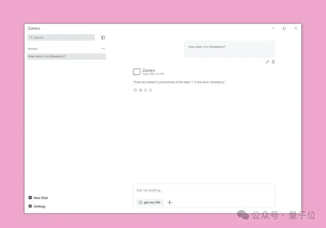 全网评测，GPT登顶开源第一！ 配图 8