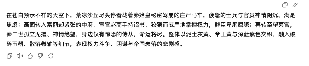 如何让 AI 绘图中文呈现更稳定和准确？ 配图 11