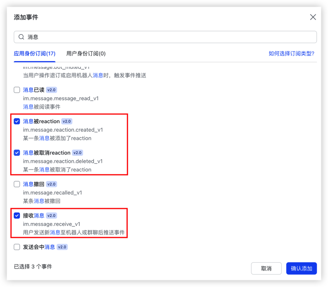 火山养“龙虾”日志 | ArkClaw + Coding Plan 即刻帮教培老师减负提效 配图 53