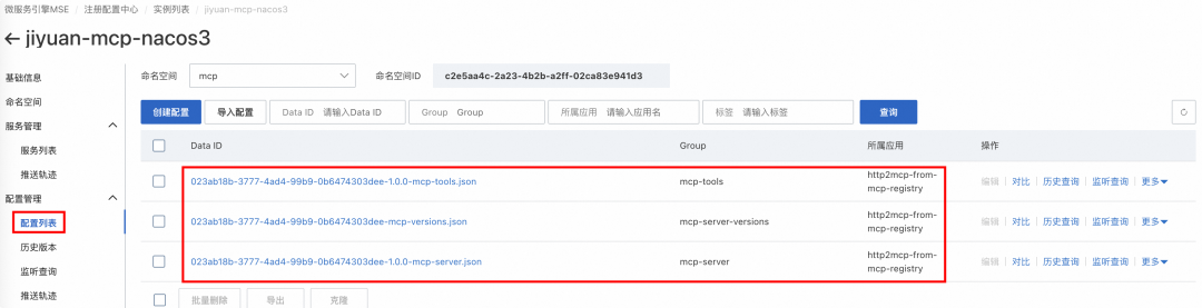进阶版｜企业级 AI Agent 的构建实践 配图 103