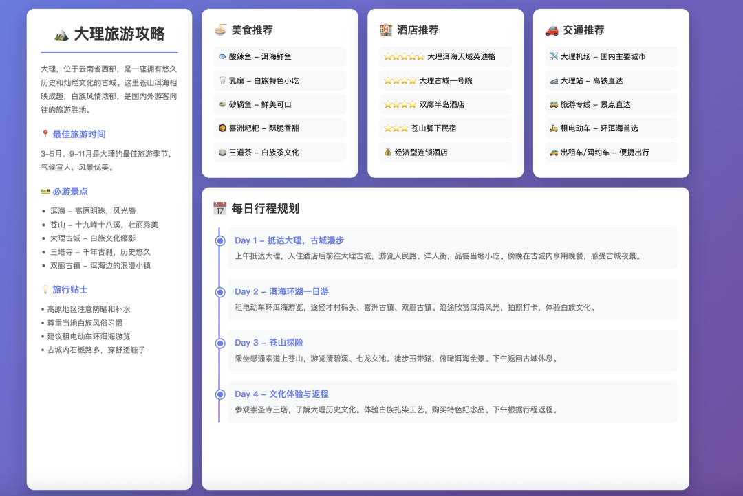 中国最强编程模型来了！ 阿里Qwen3.6-Plus性能直逼Claude，国产大模型杀入决赛圈 配图 13