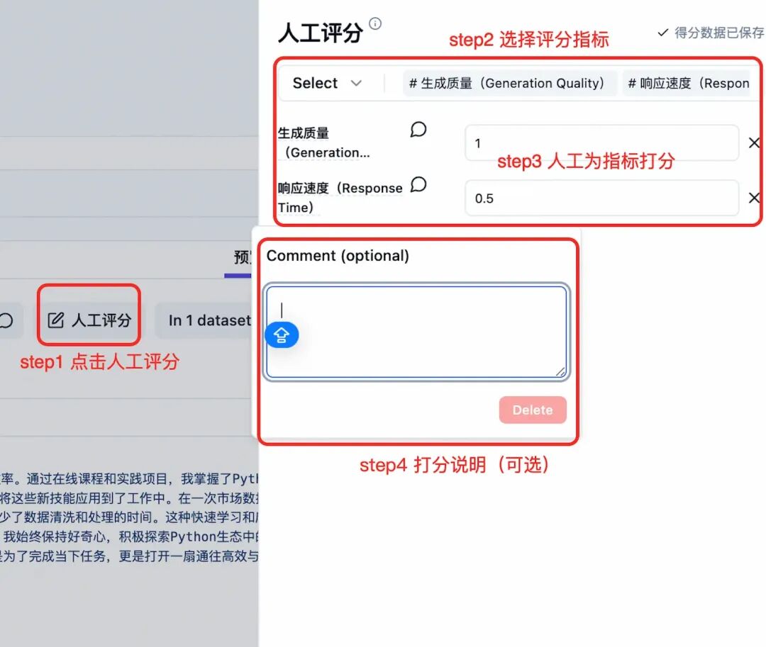 终于有人说清楚AI开发的全流程了！ 配图 8