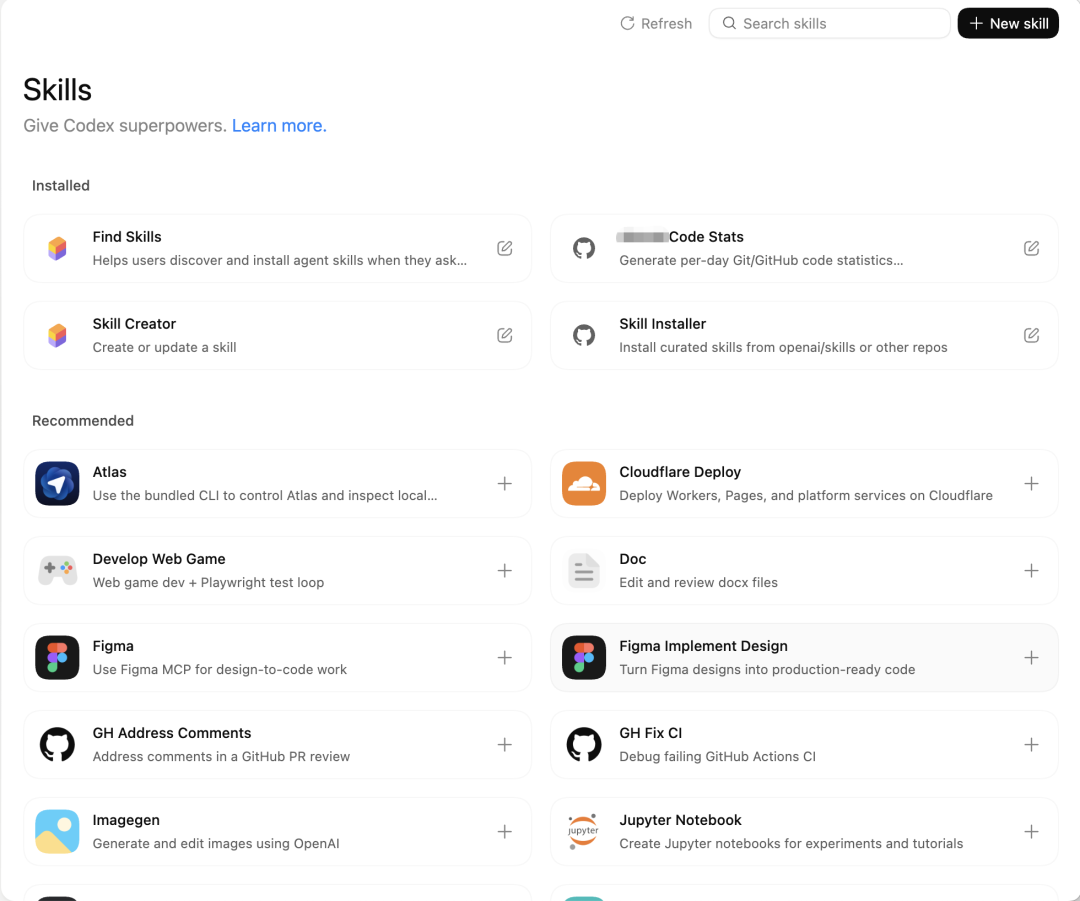 Codex 独立 App 来了，这是一个新东西 配图 6