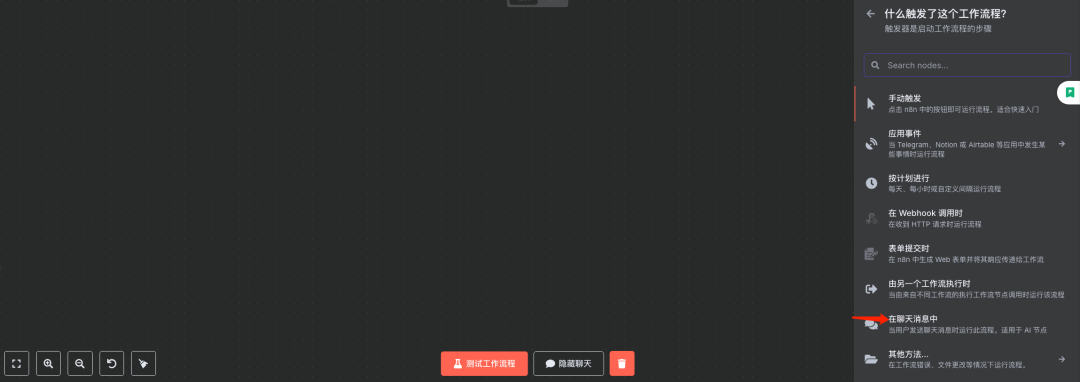 用Milvus构建RAG系统，N8N VS dify 如何选？ 配图 40