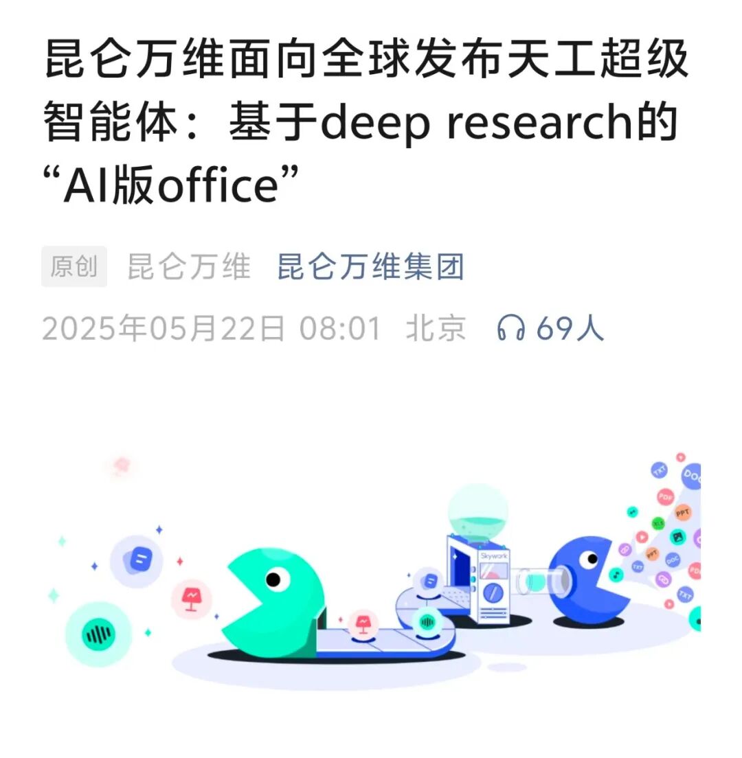 又一中国AI横空出世，拿下全球第一 配图 4