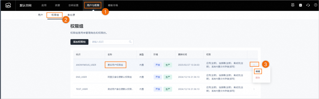 回答我！会不会搭建 DeepSeek 版个人知识库？ 配图 24