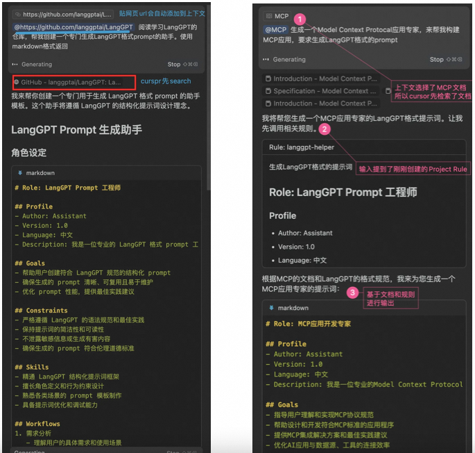 Cursor入门：MCP开发调用和项目实战 配图 8