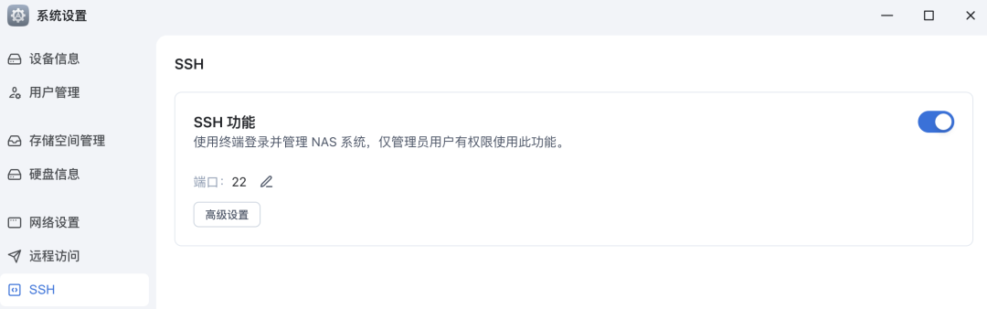 腾讯开源了个知识库系统，在飞牛NAS上部署玩玩！ 配图 6