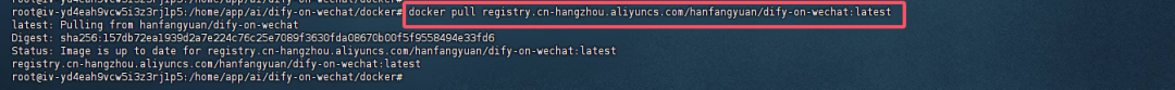 Gitee AI加dify整合微信实现文生图案例分享 配图 32