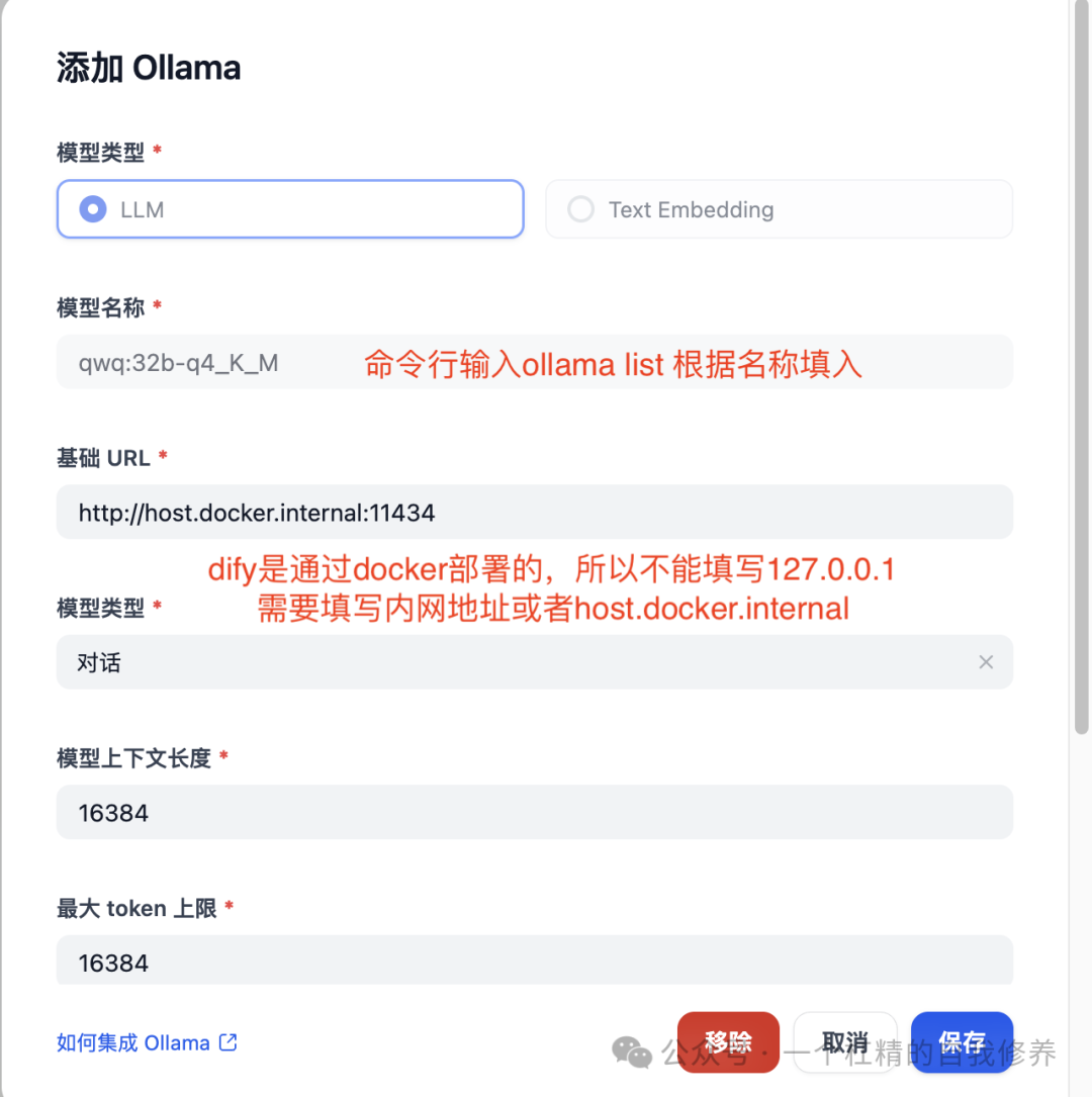 本地部署大语言模型指南 配图 3
