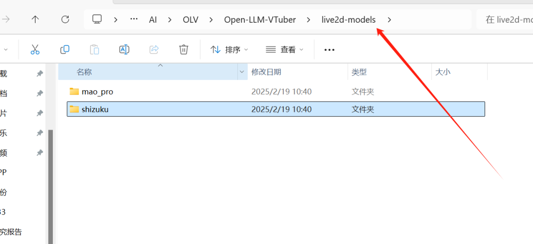 开源陪伴型AI测评研究报告 配图 11