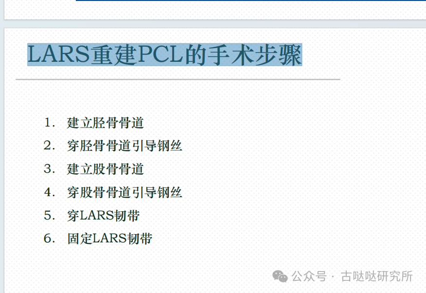 用Llama3零成本构建私有AI知识库 配图 19