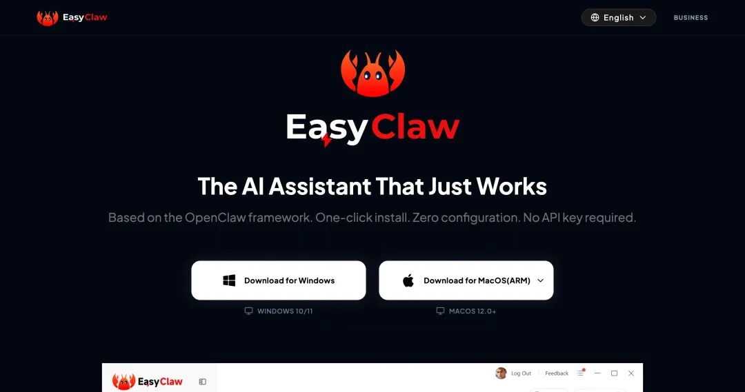 猎豹 EasyClaw
