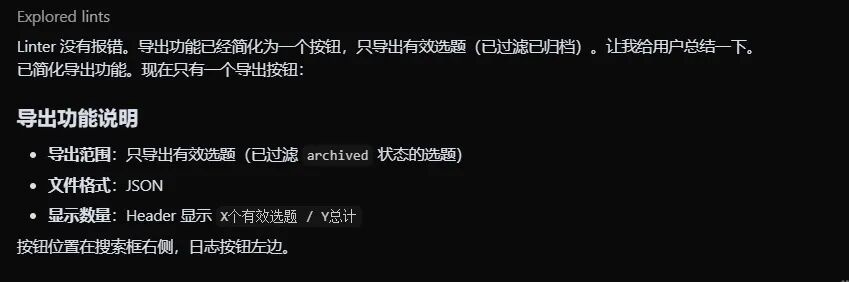 把 MiniMax M2.7 扔进真实业务里：它替我省了 BI 和程序员的钱 配图 16