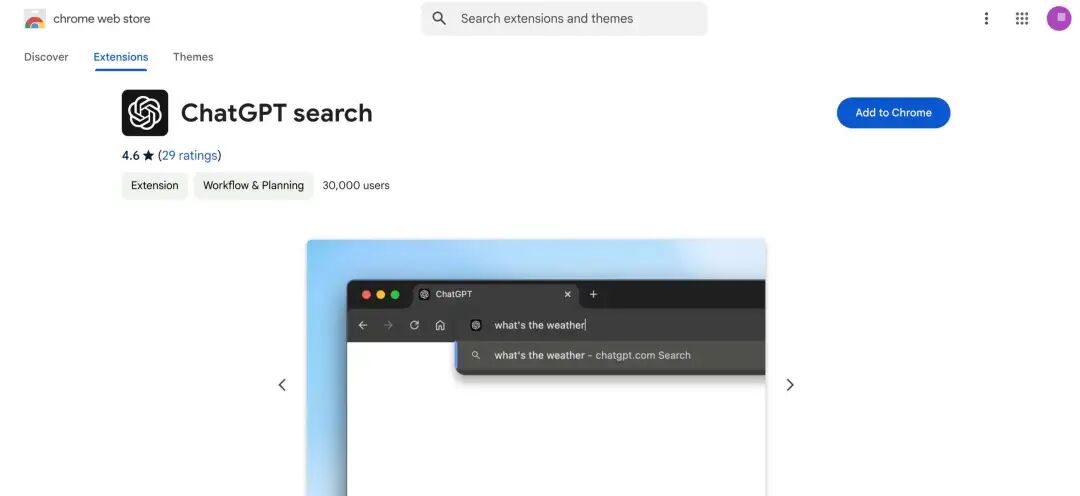 ChatGPT Search浏览器插件手把手教学！OpenAI官方出品！ 配图 6
