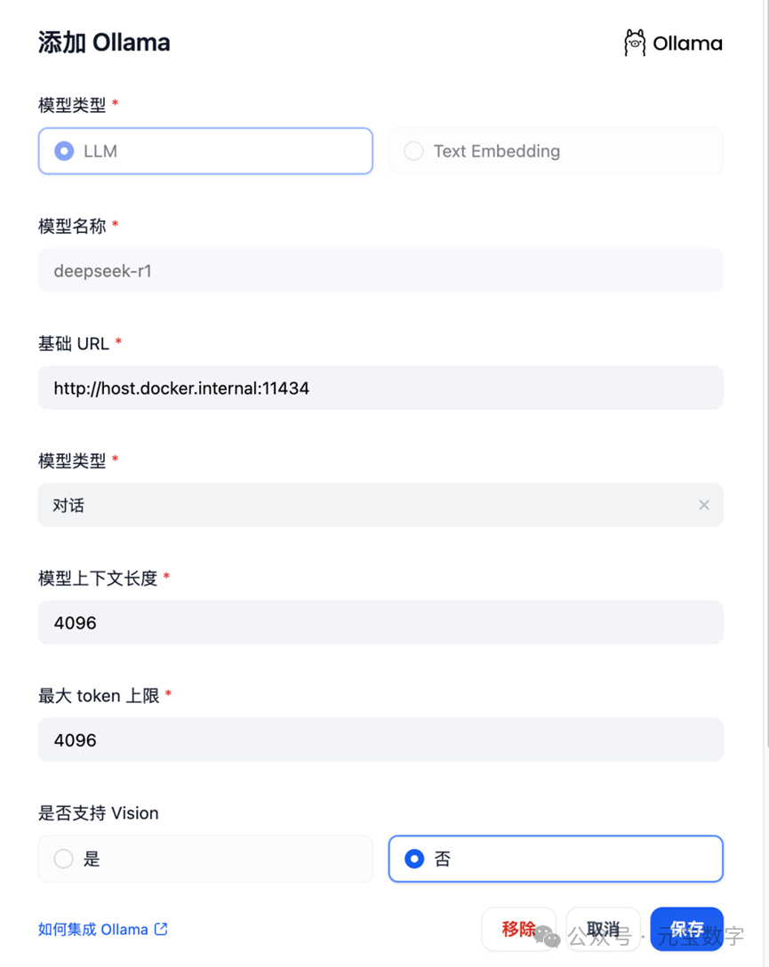 解锁Dify：开源智能体的魔法棒，开启AI应用新旅程 配图 5