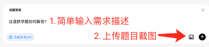 更快更强！满血版 DeepSeek 再次升级！ 配图 10