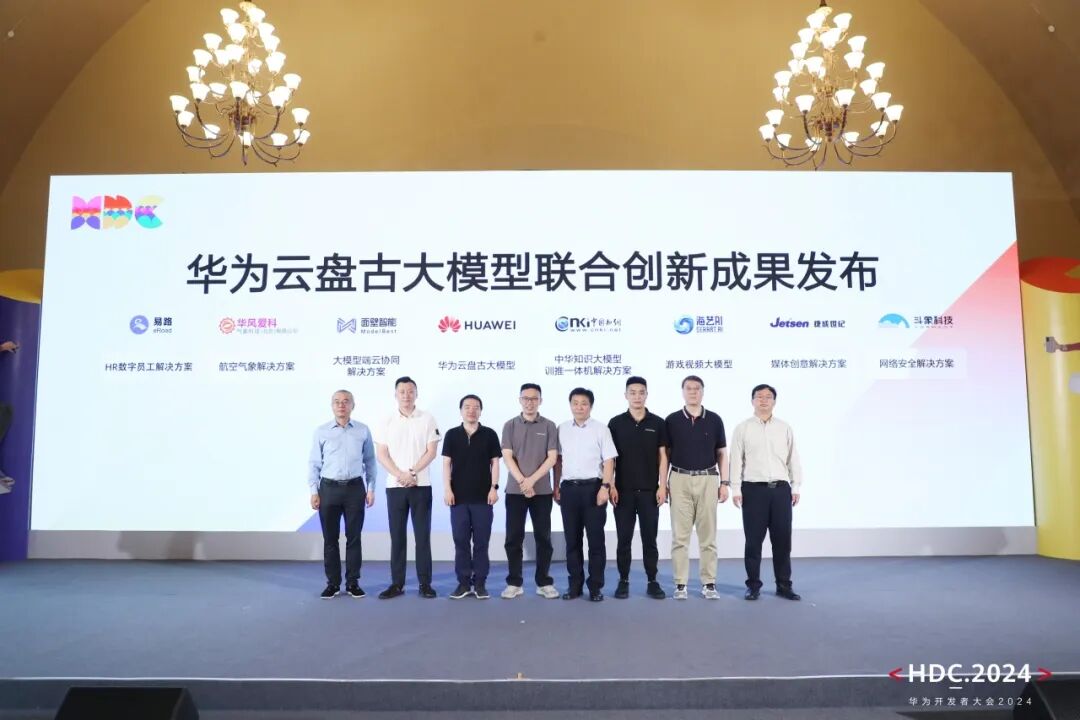 易路x华为云：强强联合，「HR数字员工解决方案」发布，开启智慧型HR时代 配图 3