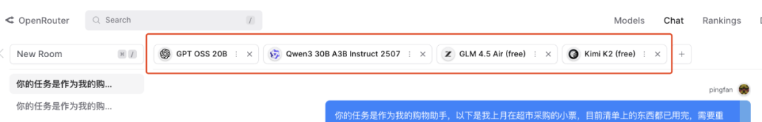OpenAI 下场，国产开源还有机会吗？从 gpt-oss 与 Qwen3/DS 的技术路线说起 配图 7