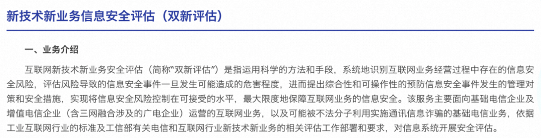 大模型应用实践：AIGC探索之旅 配图 10