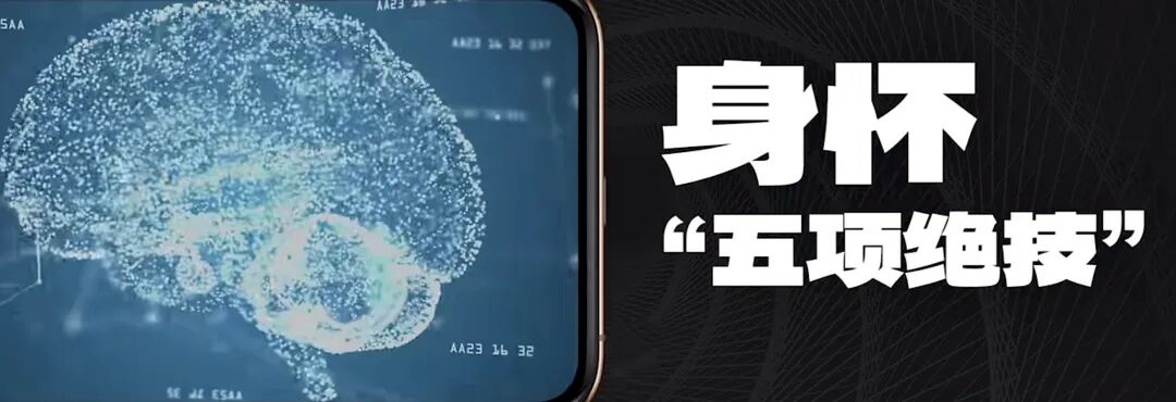 AI健康管理 配图 6