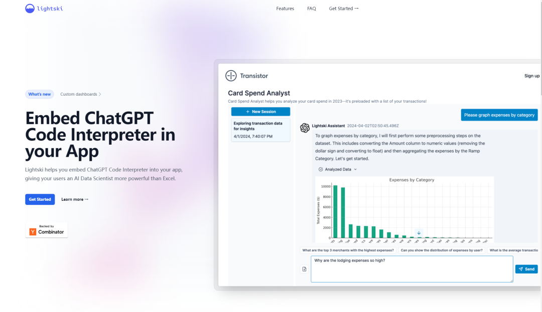 Lightski:一家让AI技术嵌入ChatGPT代码解释器到您的应用程序中的初创公司。