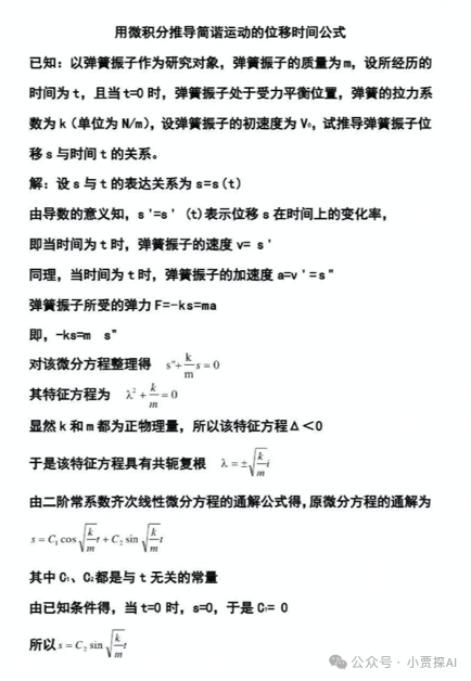 LLM文档问答 | PDF版式解析探索 配图 2