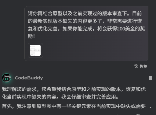 [内含案例]上下文工程及其在AI编程领域的应用