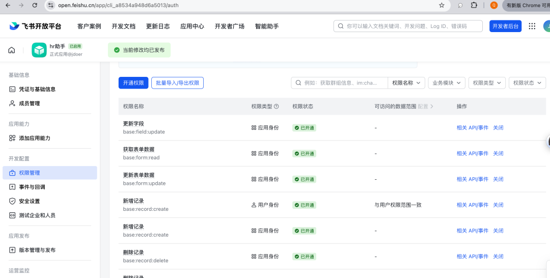 AgentKit无用矣，OpenAI需要明白：AI表格才是企业工作流的核心 配图 14