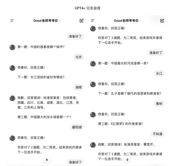 实战评测，谁是构建 agent 能力最强的国产大模型 配图 4