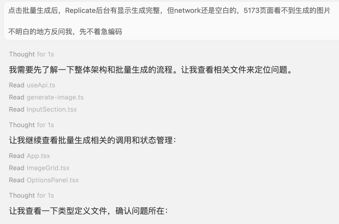 实测 MiniMax-M2.1，编码真的强 配图 26
