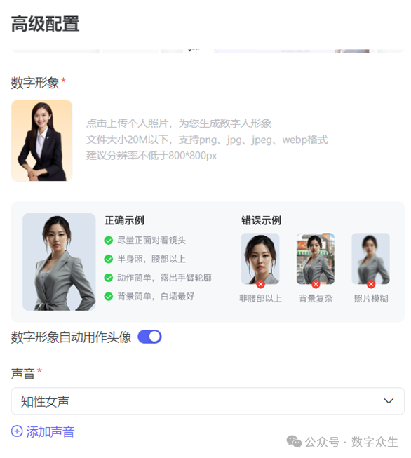 字节Coze，腾讯元器，百度文心，智能体平台到底哪家强？看完这篇相信你也会有答案 配图 11