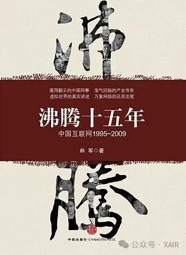 AI市场与AI产品经理分析——2024是否是AI应用创业的好机会 配图 4