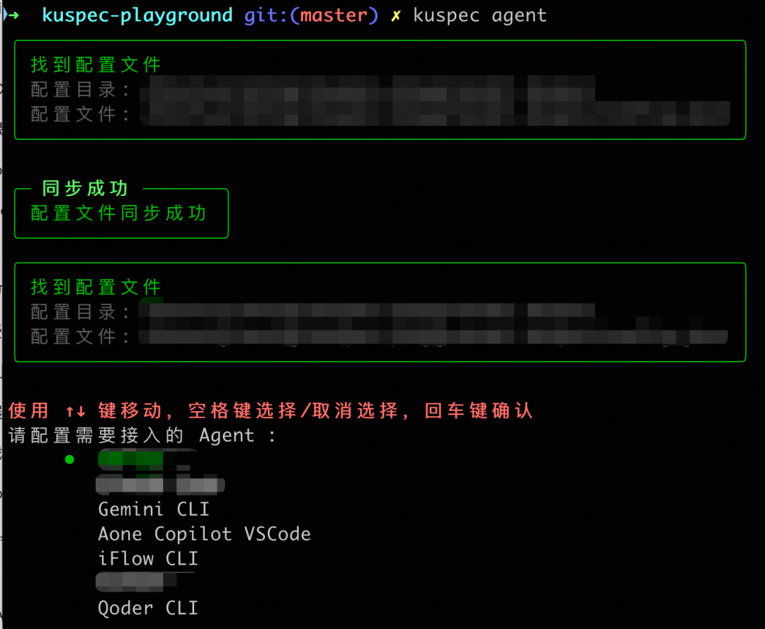 打造高可靠 AI 助手：Skill 编排、Workflow 设计与 Spec Coding 的深度实践 配图 9