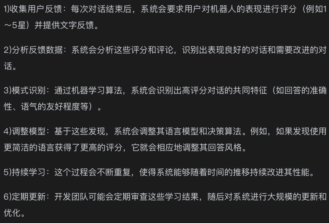 【Agent专题】Agent工作原理：Agent的5个关键阶段：输入处理、理解与分析、决策制定、行动执行以及反馈和学习。 配图 14